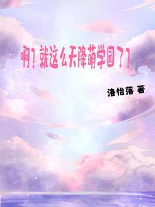 黎明初现1/5节点在哪
