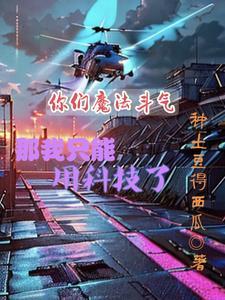 马克沁战绩