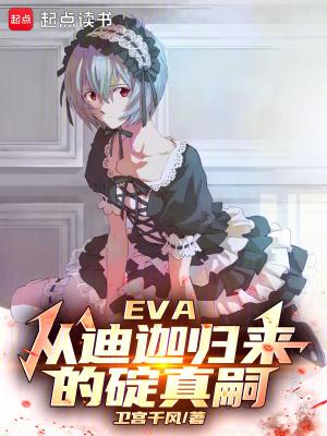 碇真嗣 q