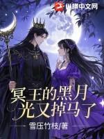 冥王gl