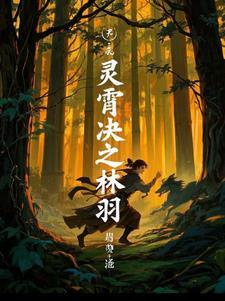 灵霄之门百度百科