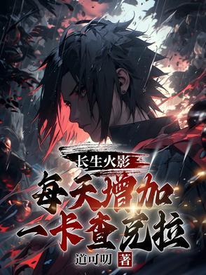 木叶护额