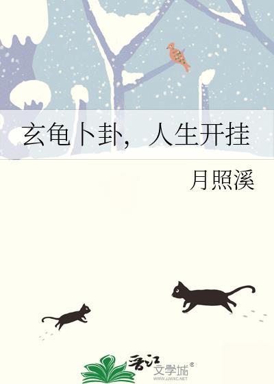 人生开挂百度