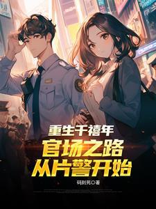 重生千禧古玩至尊起点