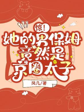 重生后我又被太子惦记了