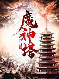 韩服第一剑魔