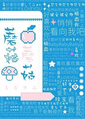 洋葱炒蘑菇