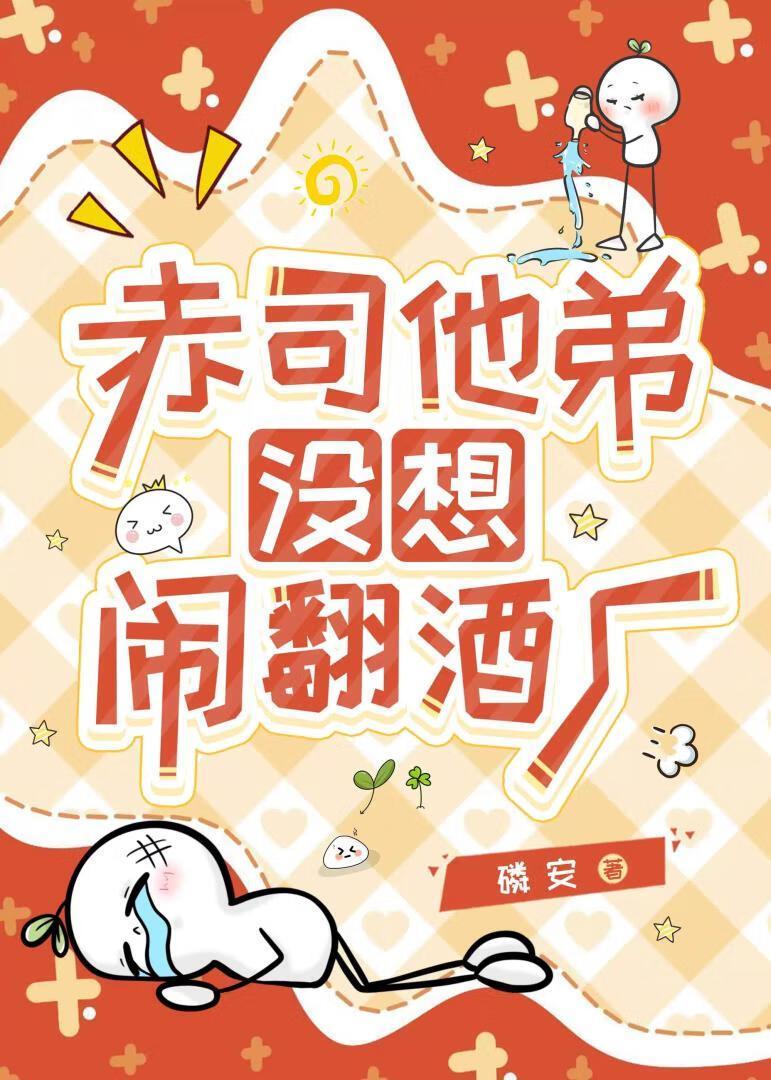 赤司×你