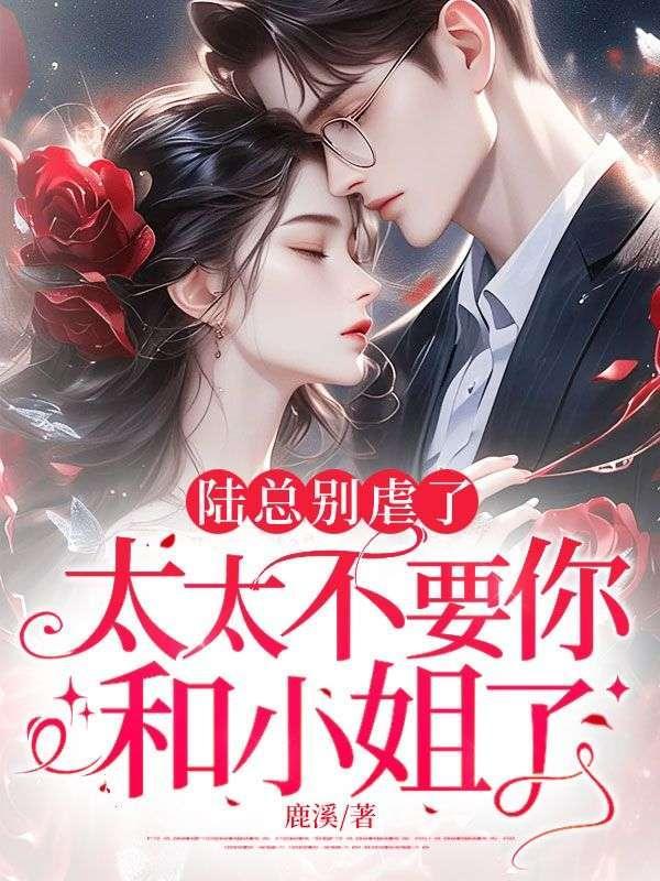 离婚后三分钟内