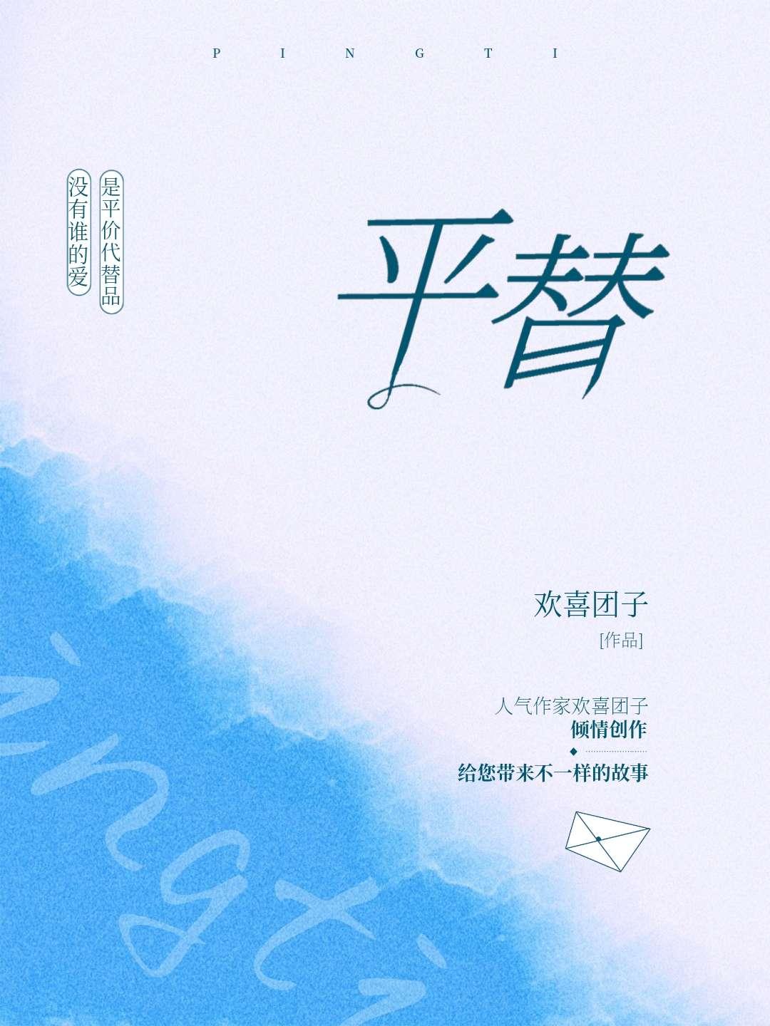 平替迅雷的软件