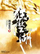 科举登科日