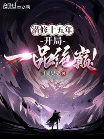 大黎武神 时间果壳