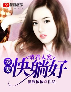 请君入瓮百科