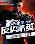 反恐精英武器排行榜2020