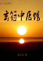 玄门符修