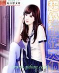 创造大师