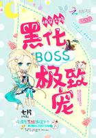 快穿反派攻略阅读