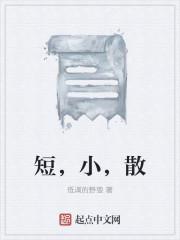 最强医神 叶洛 全本