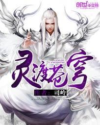 最强全能者啃书网