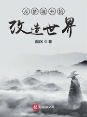 我在幕后调教大佬 免费阅读软件