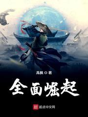 全面崛起的日耳曼