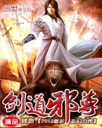 女主30几个都已推的玄幻