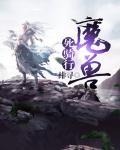 魔兽世界9.0死骑技能