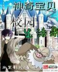 神奇宝贝学校是哪一集