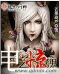 惊人电台音乐