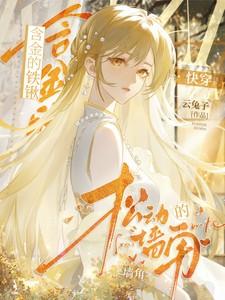 松动的墙角百度