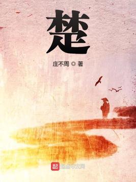 楚怡工匠计划