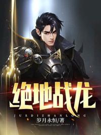 一号狂枭 3