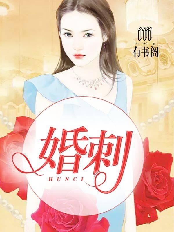 卢丹妮邓佳哲免费全文第一章