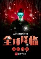 全球降临百倍奖励123