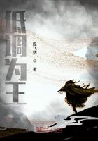 低调为王 庞飞烟