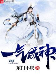 一气呵成下一句是什么