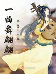 虾头胸部