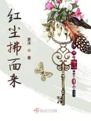 红尘浮生什么意思