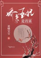 娇养王妃是首富结局是什么