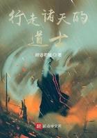 行走诸天的道士百科
