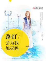 路灯会停电吗