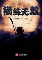 无敌横练宗师剪水