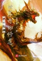 穿越林正英一世界