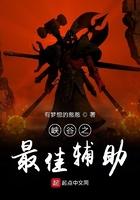 峡谷辅助名