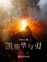 铠斯 假货