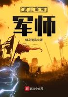 历史最强军师