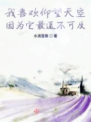 我喜欢仰望湛蓝广袤的蓝天因为它使我心沉静仿写句子