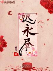 明月何其多上一句