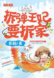 拆弹专家电视剧演员表