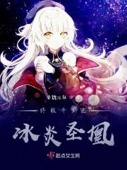 终极斗罗漫画星球